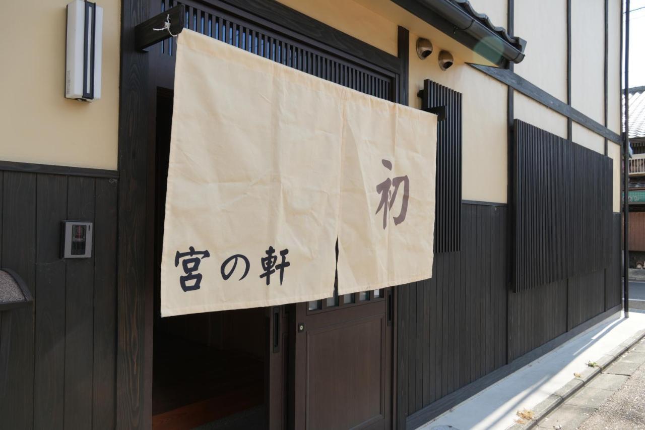 Kyoto-Cocoro House — Photos 2